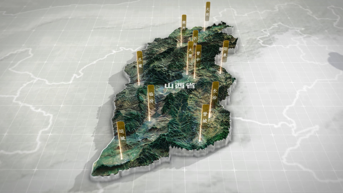 山西地图三维3d