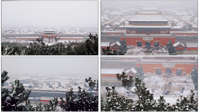 故宫雪景