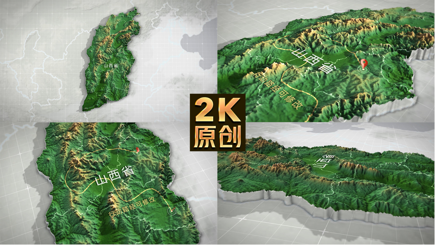 山西三维地图3d