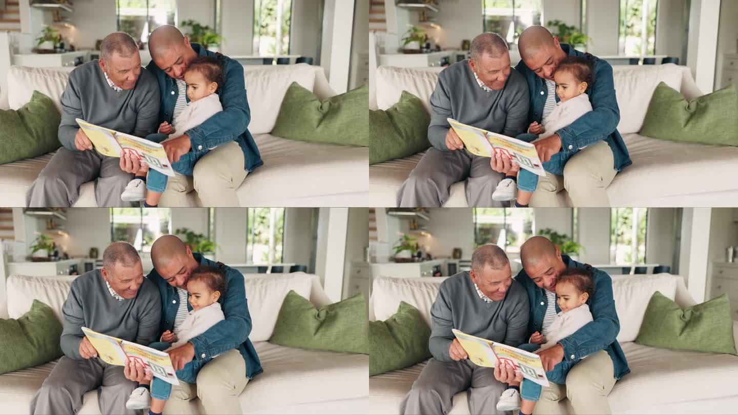教育，爷爷或爸爸读书给宝宝放松假期一起在家里作为一个家庭。父亲节，长辈或父母讲故事，教导或与孩子交谈