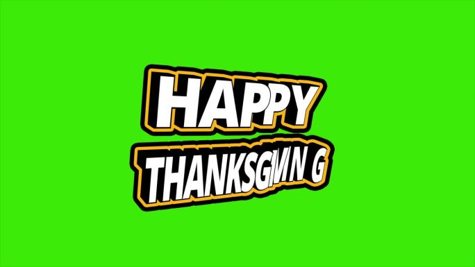 感恩节快乐3D弹性文字动画与橙色框架和旋转字母-绿色背景