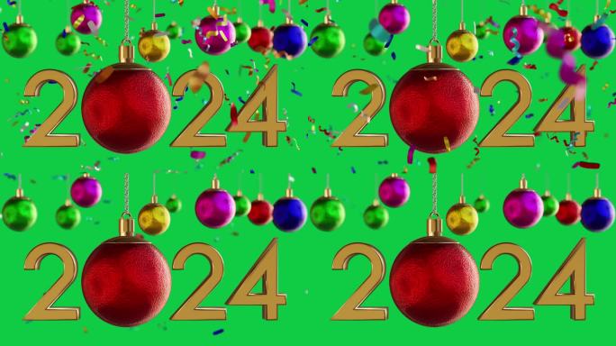 2024年新年装饰和彩纸在色度绿色背景。新年，庆祝，折扣和娱乐的概念