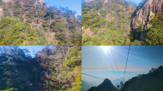 安徽黄山风景区风景视频素材4