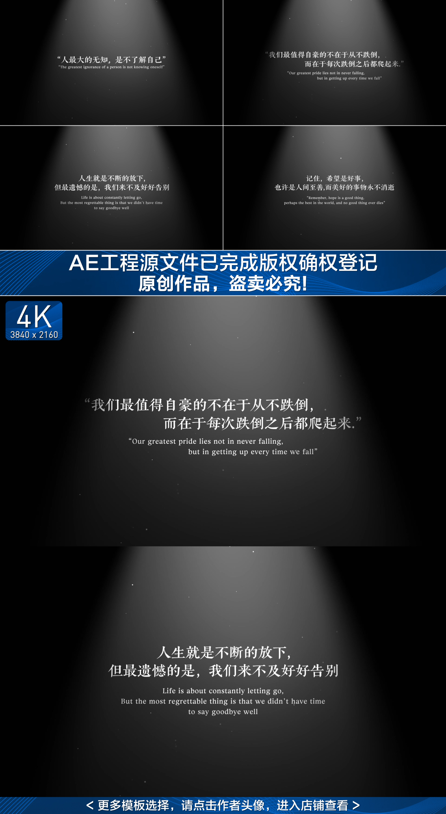 黑白质感文字电影字幕4K（无插件）