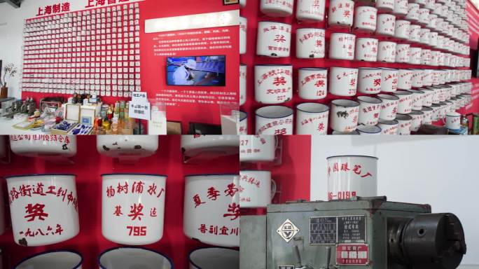 上海市 浦东新区 三林 搪瓷杯博物馆2