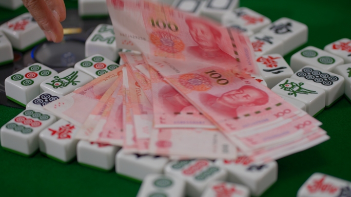 赌博打麻将打牌警示反腐