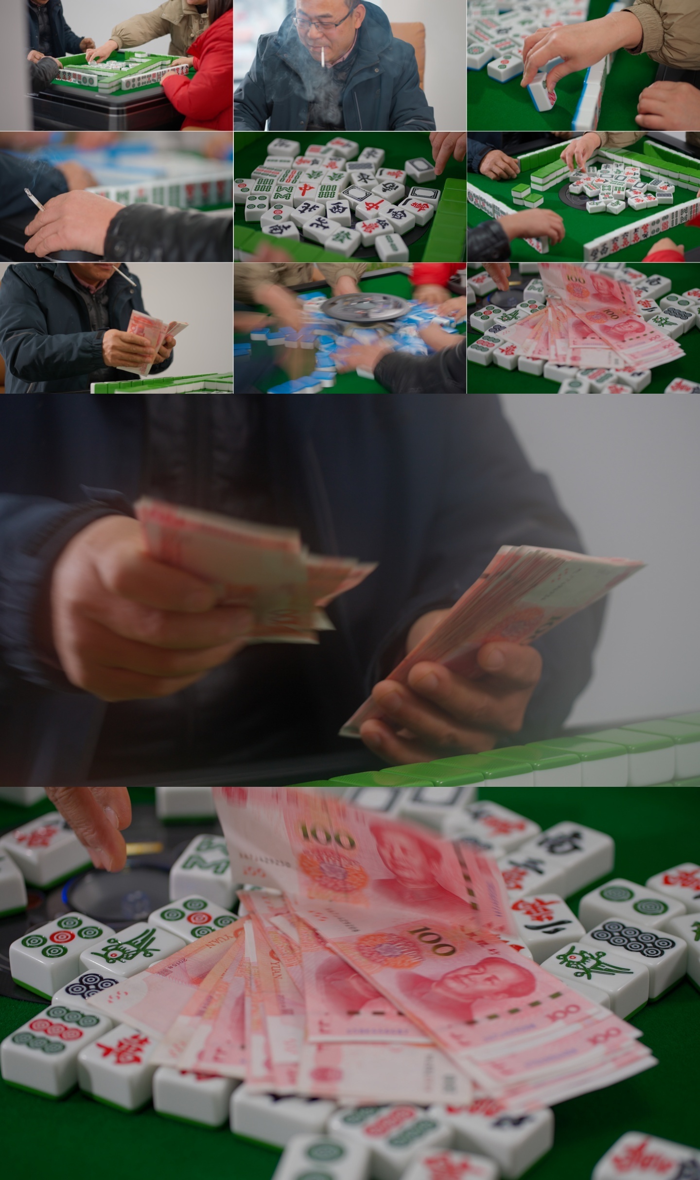 赌博打麻将打牌警示反腐