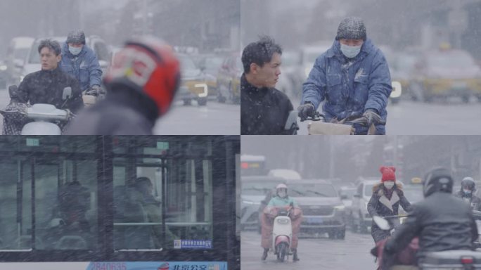 下雪天行人羽绒服出行市井，大雪北京街头