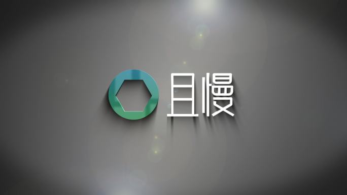 简洁LOGO演绎AE模板