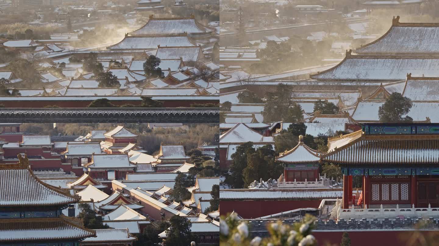 北京故宫日出雪雾升格合集
