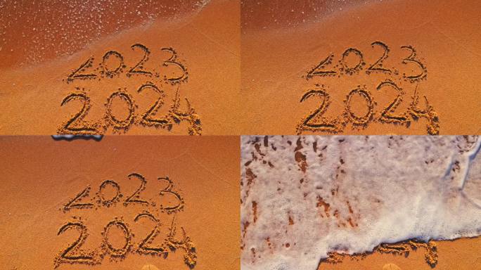 海浪冲刷着2023年的结束和2024年新年的开始，沙滩上手写的文字