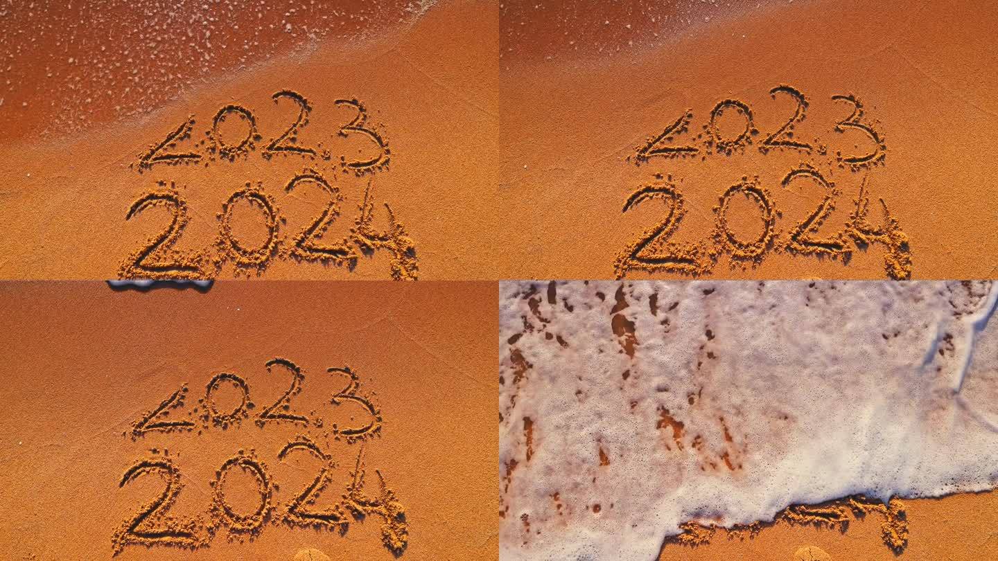 海浪冲刷着2023年的结束和2024年新年的开始，沙滩上手写的文字