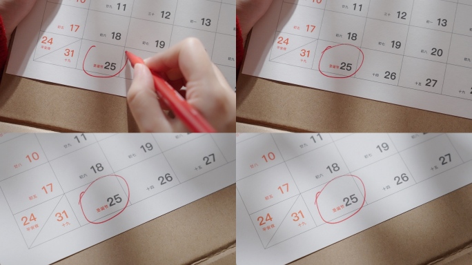 圣诞节日历光影