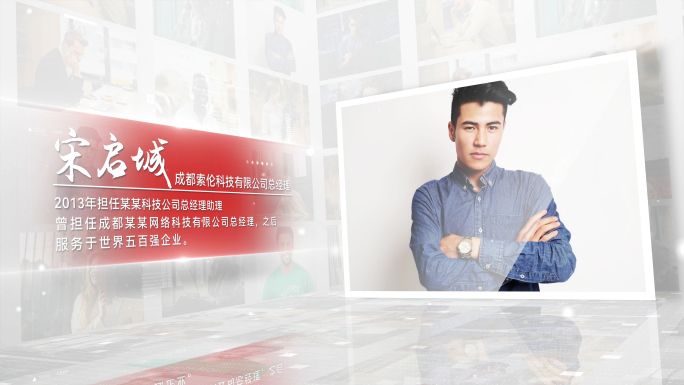 红色商务人物介绍人物展示ae模板