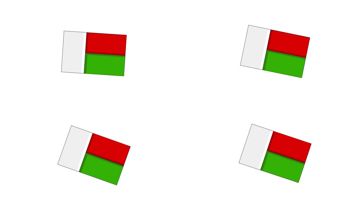 马达加斯加国旗图标动画视频
