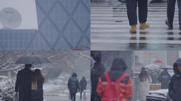 北京清晨CBD雪天上班，冬天下雪街道人群
