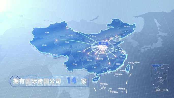 洛阳中国地图业务辐射范围科技线条企业产业
