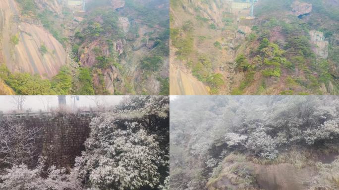 安徽黄山索道缆车雪山美景风景视频素材44