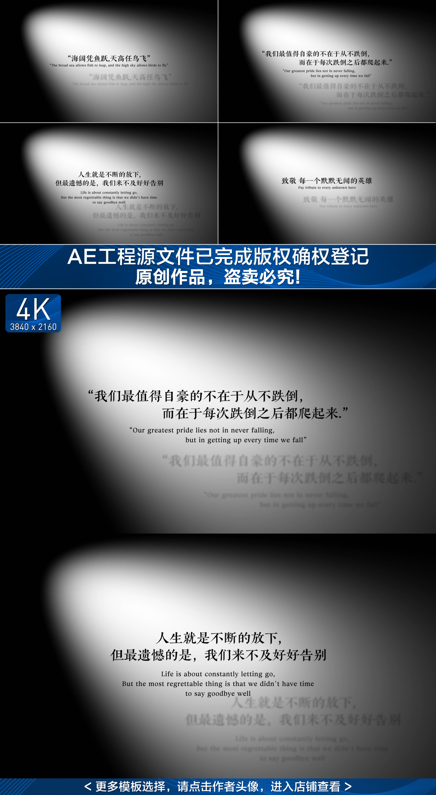 黑白文字灯光电影字幕4K（无插件）