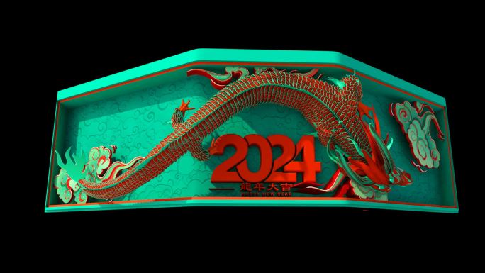 最新2024龙年裸眼3d（视频素材）
