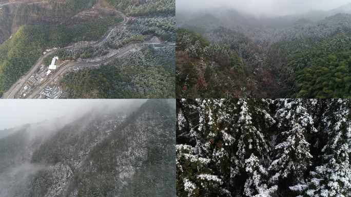 大别山雪景航拍高清50p