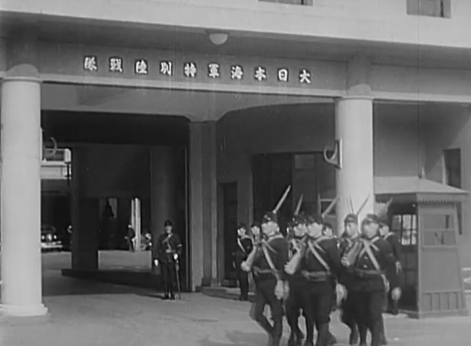 上海沦陷后 日本海军特别陆战队