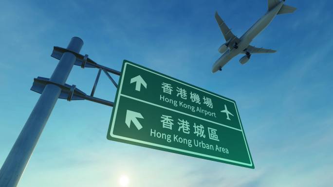 4K 飞机抵达香港机场