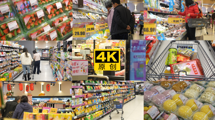 【4K超清】超市商场高端蔬菜水果购物