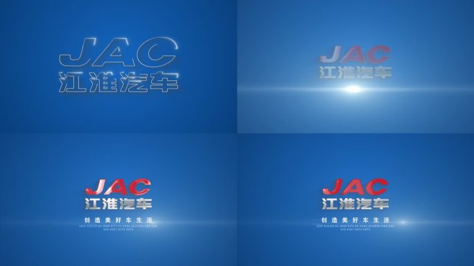 光线绘制金LOGO片头-JAC