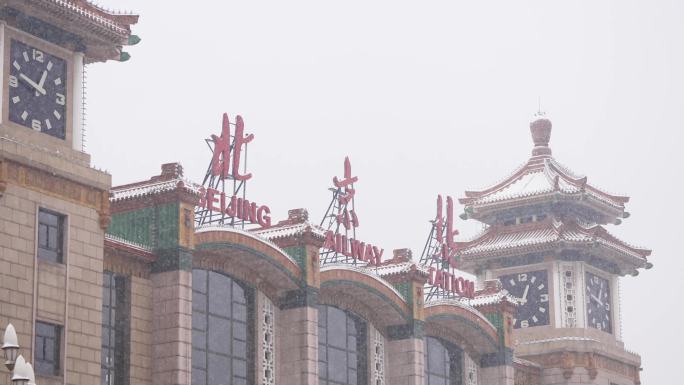 大雪中北京站4K升格素材