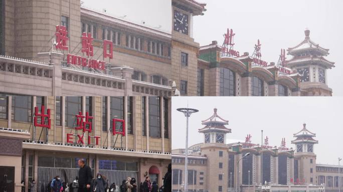 大雪中北京站4K升格素材