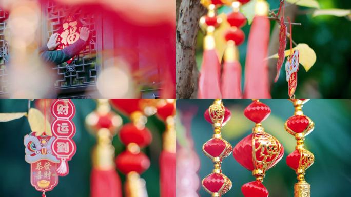 【4K】孩子迎新年树上挂中国结