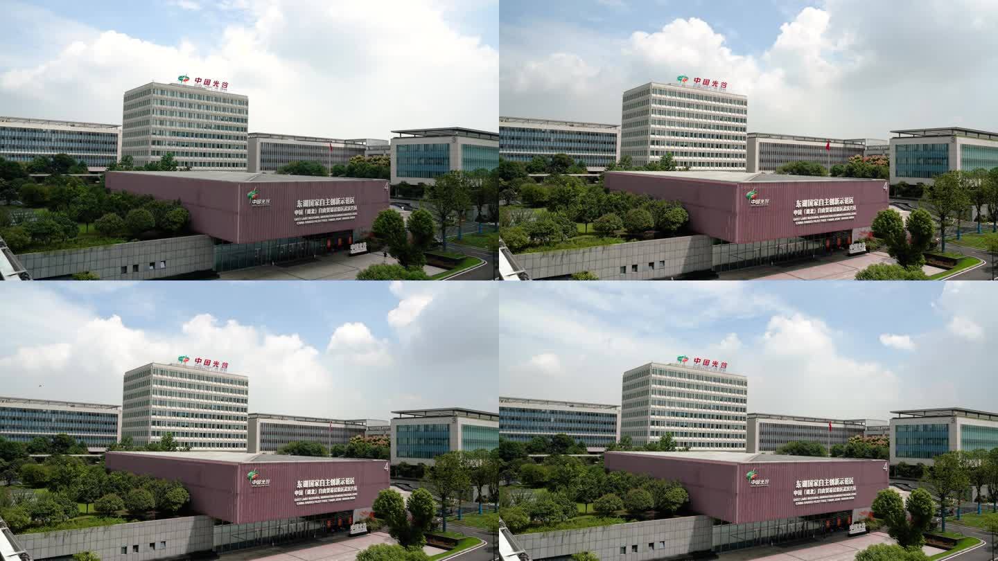 光谷政务中心