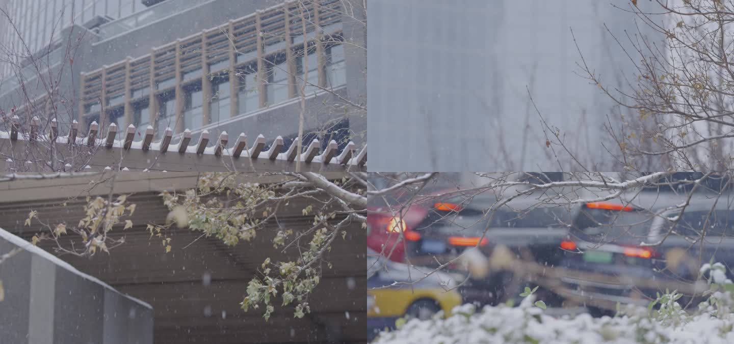 北京CBD高端商务酒店雪景下雪升格空镜头