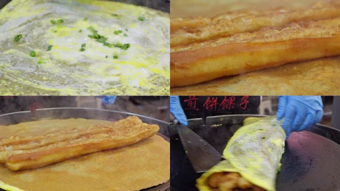 天津美食 煎饼果子 摊煎饼 升格