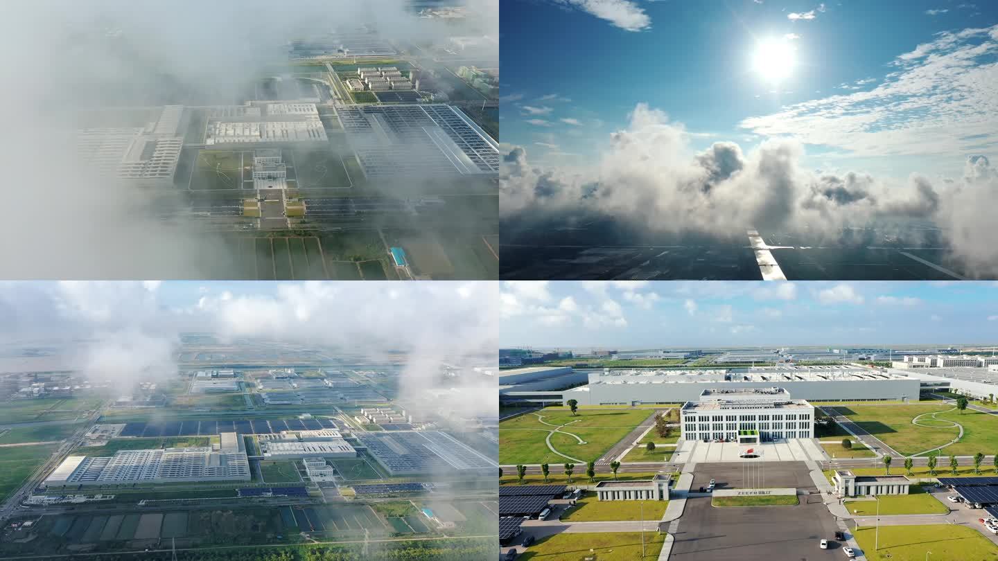 杭州湾新区极氪工厂航拍云端视频