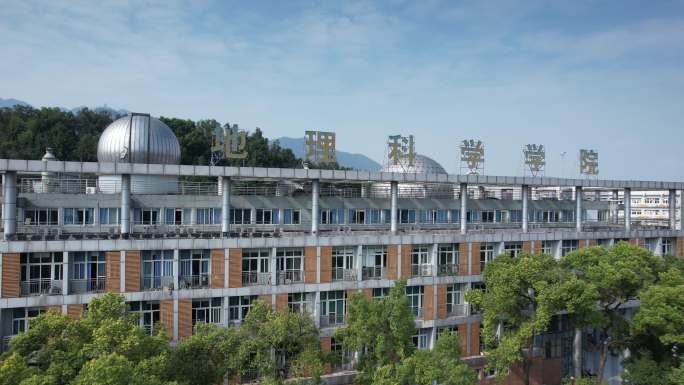 西南大学地理科学学院