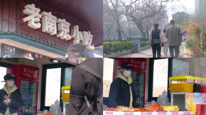 南京市武林门风景区摆摊烧烤小吃视频素材