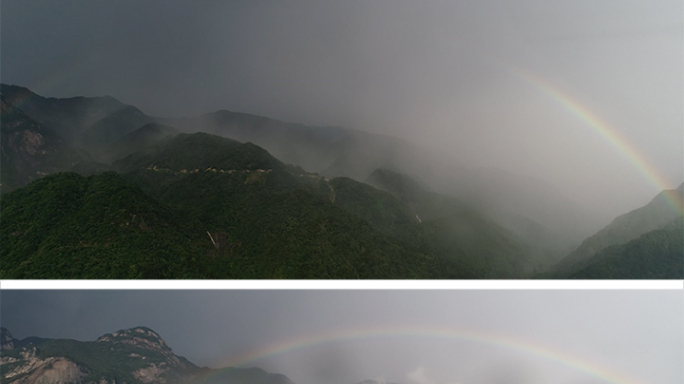 4k 大别山彩虹 雨后彩虹 天堂寨