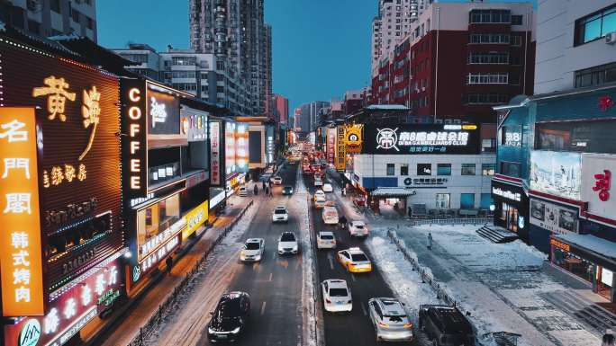 沈阳西塔街冬季航拍城市风景