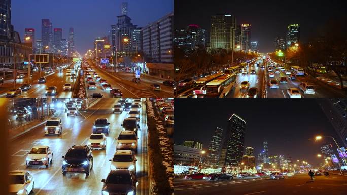 北京国贸夜景 CBD夜景 北京夜景 车流