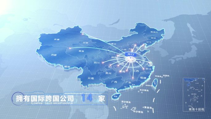 周口中国地图业务辐射范围科技线条企业产业