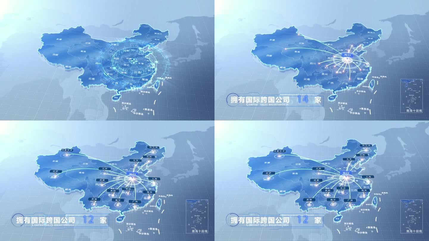 周口中国地图业务辐射范围科技线条企业产业