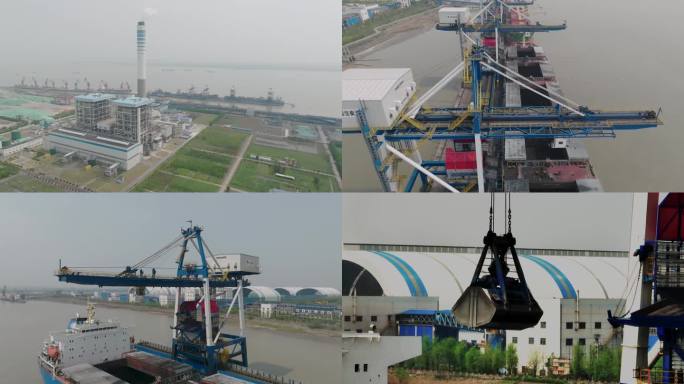 【4K航拍】煤炭、货轮、码头、货物装卸