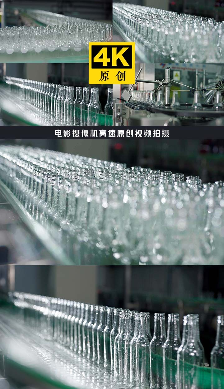 智能化清洗 玻璃瓶清洁洗涤消毒