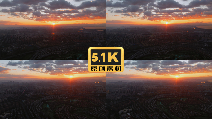 5K-昆明西市区日出，昆明日出光影