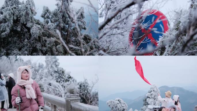 衡山雪景雾凇