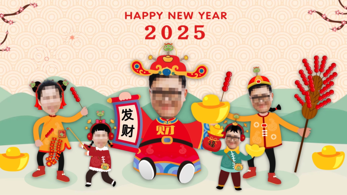 蛇年领导员工带领拜年替换真人头像元素
