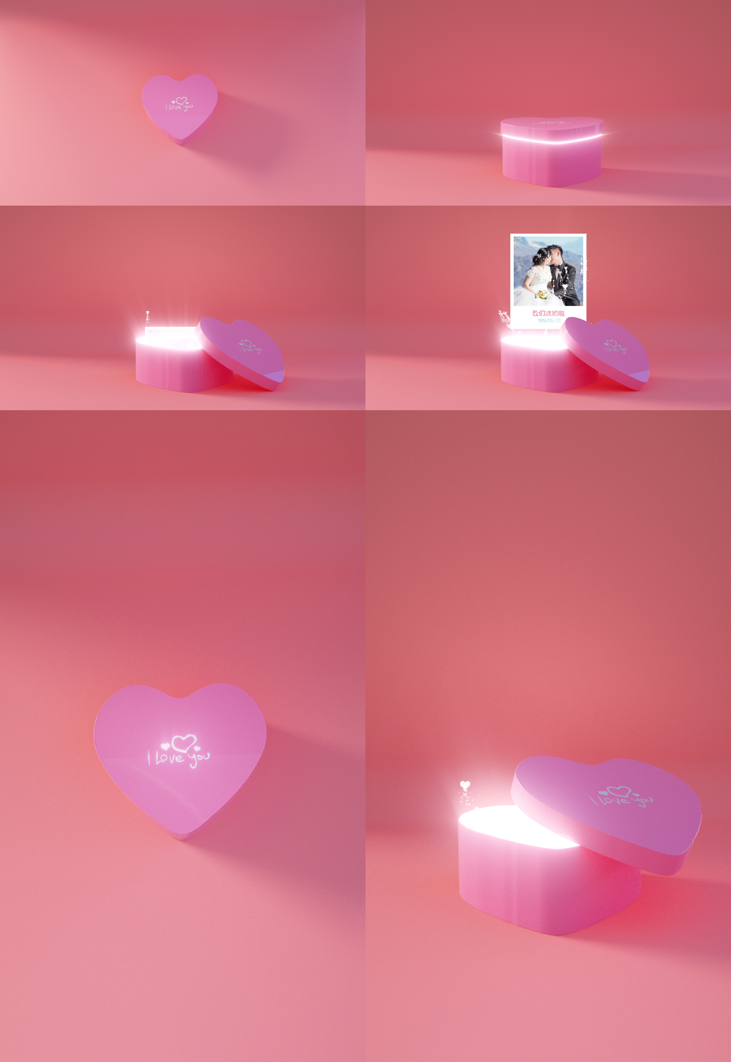 4K粉色浪漫三维爱心礼盒照片AE模板