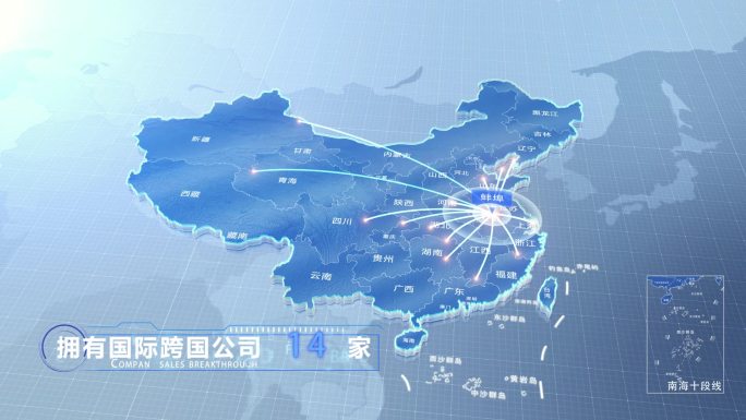 蚌埠中国地图业务辐射范围科技线条企业产业